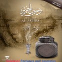 Dukhoon Al Jazeera Swiss Arabian 70 Grams Incense